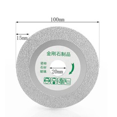 100mm 4″ Wet/Dry Diamond Grinding Disc Abrasive Wheel Angle Grinder Cutter Tool