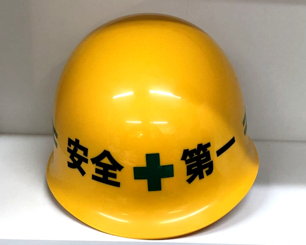 Japanese kanji yellow helmet ANZENDAIICHI 3cm Safety first made in Japan