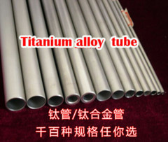 1PC Titanium Grade 5 Gr.5 Tube OD 38mm x ID 32mm , Wall 3mm, Length 500mm