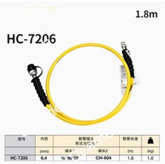 1pcs new ENERPAC HC7206 1.8M pressure gauge high pressure tubing quick connector
