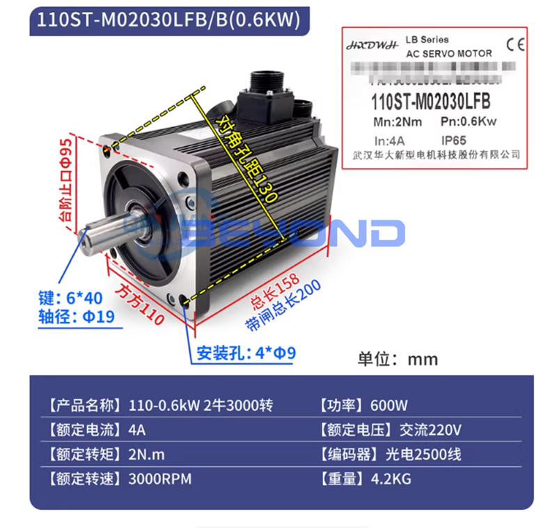 1PC NEW FOR Servo motor 110ST-M02030LFB/B 600W 4A 220V 2Nm 3000RPM