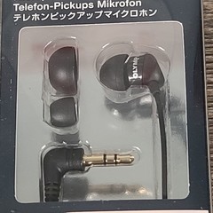 NIB Olympus TP8 Telephone Pickup Microphone For Voice Recorders Old Tech