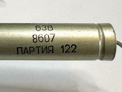 38x Foton K73-16aV 1uF 63V 10% PETP Film Capacitors OS NOS USSR 1986