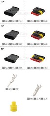 1 2 3 4 5 6 Pin/Way AMP Superseal Waterproof Electrical Connector Plug Kits