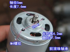 RS-755 DC 12V-18V 22700RPM High Speed Power Electric Drill Garden Tool Toy Motor