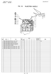 TF325FH Diesel Engine Service Parts Manual Fits Iseki Engine TF325FH 6005-097-13