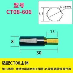 Hexagon Rotary Broaches / Shank Holder Bit Punching Tool Rotated Blanking Cutter