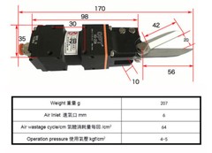 High Qulity Automation Air Pneumatic Scissors OPT XG-23A for Automated Factories