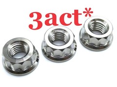 2 / 3 / 5 pcs M8 x 1.25mm Pitch 12 Point Hex Titanium Sprocket Flange Bolt Nut