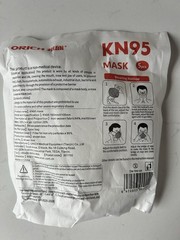 PRICE DROP – ORICH KN95 –1500 Masks (150 Boxes) – NEW. Great For Painters