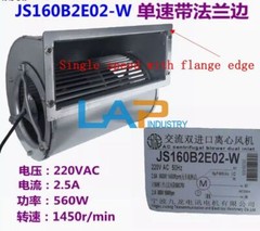 New Double imported centrifugal fan JS160B2E02-W 220VAC 50HZ 2.5A 560W 1450r/min