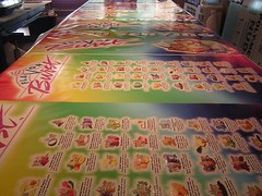 8′ x 16′ COMMERCIAL GRADE Full Color Custom Banner 13oz Vinyl – NDA S&H