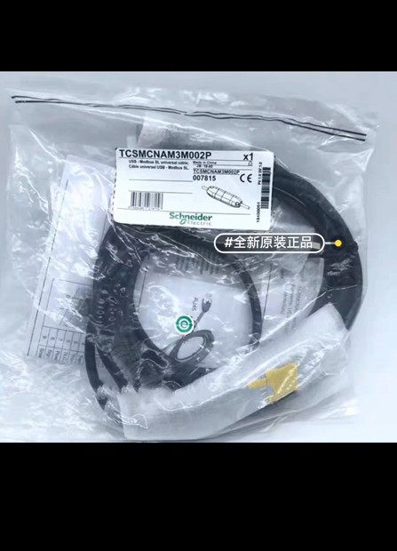1pcs NEW Schneider TCSMCNAM3M002P *F0