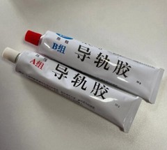 2 Set CNC Machine Tool Guide fit for PTFE Turcite Special A &B Guide Rail Glue