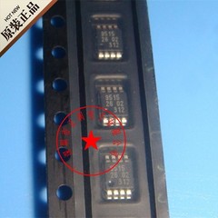 5pcs PCA9515DP 9515 MSOP8 #ff