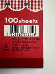 Vintage Hello Kitty Stationary Paper Foldable Sanrio 1994 Popup