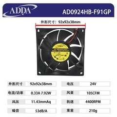 1PCS ADDA AD0924HB-F91GP 24V DC 2-wire cooling fan 9238 9.2 cm
