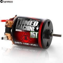 RC Car Motor Waterproof 540 Brushed Motor 15T 25T 35T 45T 55T 80T for 1/10 RC…