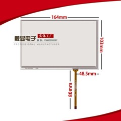 1PC For Car GPS AT070TN83 7 Inch 4 Wire 165mm*104mm New