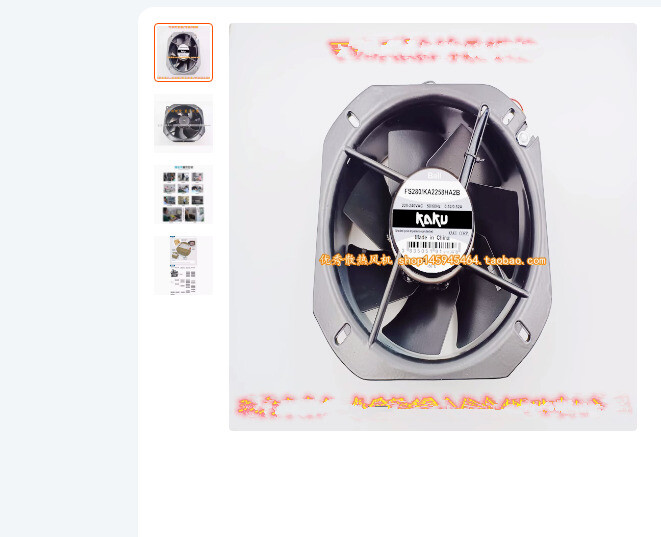 1 Pc. Fan FS280/KA2258HA2B AC220V 22580 22.5cm all-metal fan