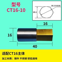 Hexagon Rotary Broaches / Shank Holder Bit Punching Tool Rotated Blanking Cutter