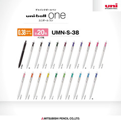 Mitsubishi Pencil Uni-Ball One UMNS38.48 Gel Ballpoint Pens, 0.01 Inches , Sky