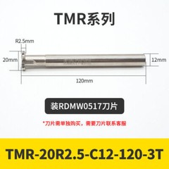 Insert Coner Radius T-Slotting Cutter for RDMW0517/RCMT0602/RPMT08T2/10T3/1204
