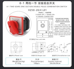 Cam Switch AC380V 2 Position 1 Phase Rotary Double Pole Transfer HZ5D-20/4 L 20A