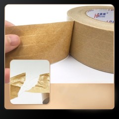 FixtureDisplays® Waterless Self 3 inches x 164 feet x 3 inches, Brown