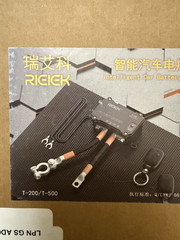 RIEIEK Automotive Battery Disconnect Switch Automatic Power Cut-Off, 500A 10-30V
