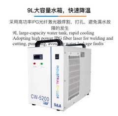 Chiller CW3000/5000/5200/5202 Laser Cutting Machine Engraving Industrial Chiller