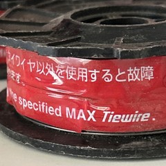 TIEWIRE Max TW897 Rebar Tie Wire Lot of 7 rolls Made in Japan New Old Stock