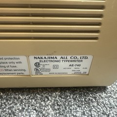 Nakajima AE-740 *See Description*