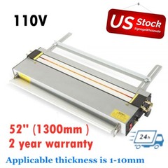 QOMOLANGMA 110V 52″(1300mm) Upgraded Acrylic Lightbox Plastic PVC Heater Bender