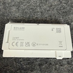 SOLUM Electronic Shelf Label Newton Pro 2.6″ EL026F6W4A, Box of 20