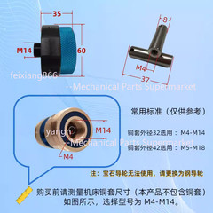 4-Carbon Brush Wire Cut Guide Wheel Built-in High-Frequency Detection HS/MS-WEDM