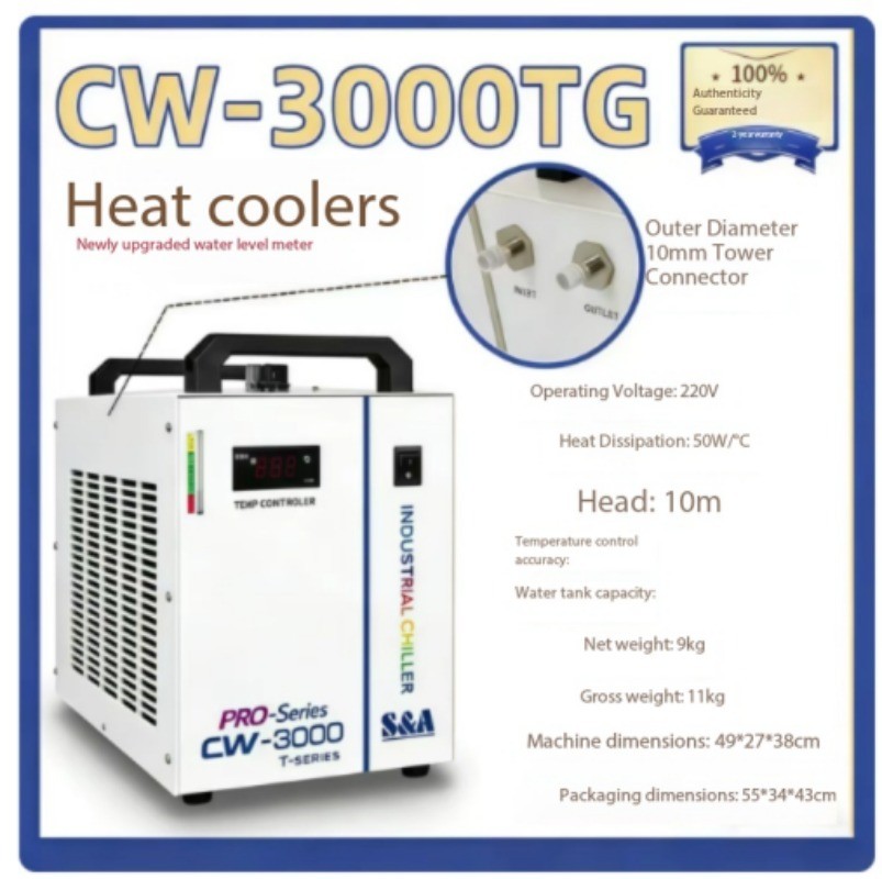 Industrial Chillers,Compact Spindle Cooling,Laser Industrial CirculatingChillers