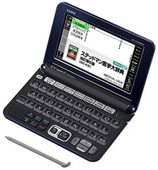 Casio electronic dictionary Data Plus 6 medical professional model XD-Y5900MED