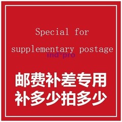 Extra Express Shipping Cost *cm