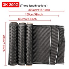 20*150CM Real Carbon Fiber Fabric Cloth Roll 3k 200gsm 2×2 Twill Weave Black