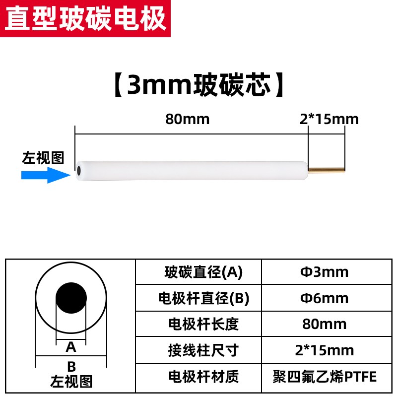 1pc For Glassy Carbon Electrode Glassy Carbon Working Electrode 3mm/4mm/5mm/6mm