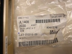 Tokyo Keiso GF12-21120 Flow Meter, 0-5 l/Min AIR- DISCO P/N LJLV-010018-00, NOS