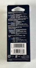 Olympus TP8 Telephone Pickup Microphone for Voice Recorders NEW