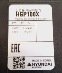 Hyundai HGP100X Molded Case Circuit Breaker 50A 3P