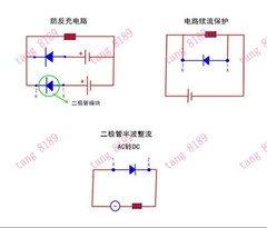 MD25A/55A/70A/90A/100A/110A/160A/200A/250A/300A 1600V Anti-Reverse Diode Module