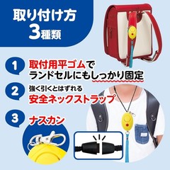 New Artec Security Buzzer Lemon Type w/Battery 003952 from Japan