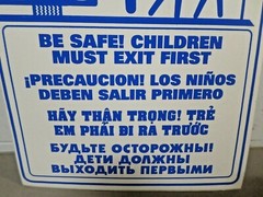 2 – Bus / Transit Vinyl Decals BE SAFE! CHILDREN MUST EXIT FIRST 4 Languages