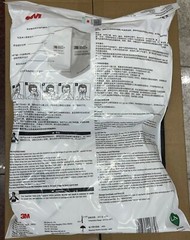 3M 9502+ KN95 Particulate Respirator Masks, Genuine. Pack of 50 Masks Exp. 2025