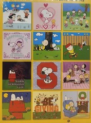 2020 PEANUTS 12 months WALL CALENDAR Sealed Snoopy & The Gang, BRAND NEW