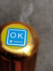 TOHNICHI 12RTD 2-12 kgf.cm Torque Screwdriver Japan
